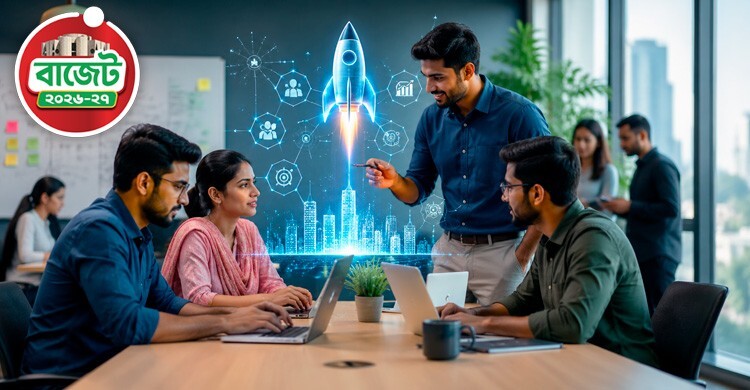 বাজেটে আইটি খাতের জন্য যত সুখবর