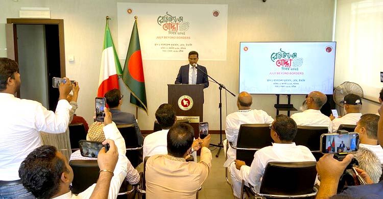 ইতালিতে রেমিট্যান্সযোদ্ধা দিবস পালন