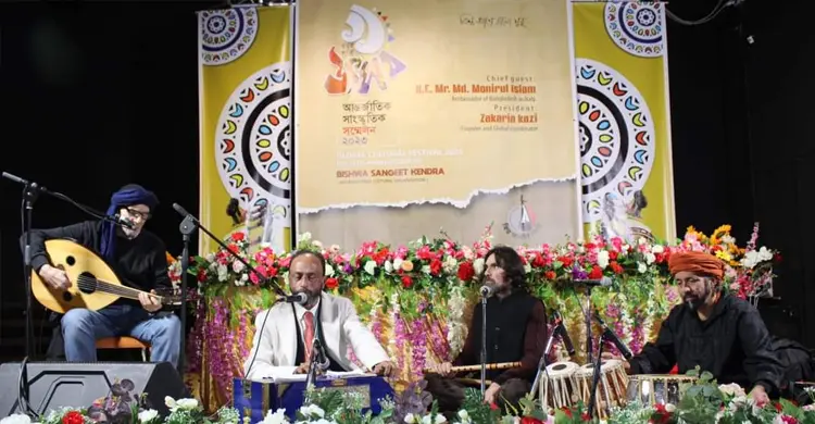 সুস্থ ধারার বাংলা সংস্কৃতিচর্চার আহ্বান বিশ্ব সংগীত কেন্দ্রের