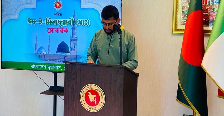 রোমে বাংলাদেশ দূতাবাসে ঈদে মিলাদুন্নবী উদযাপন