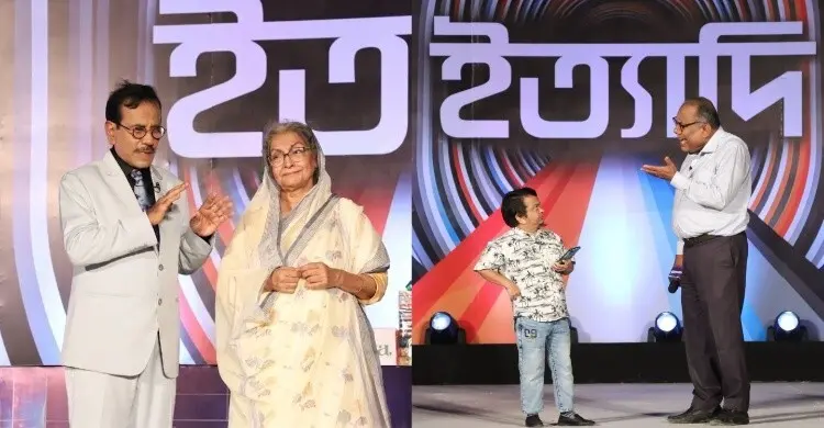 আজ বিটিভিতে দেখা যাবে ‘ইত্যাদি’, থাকছে যেসব চমক