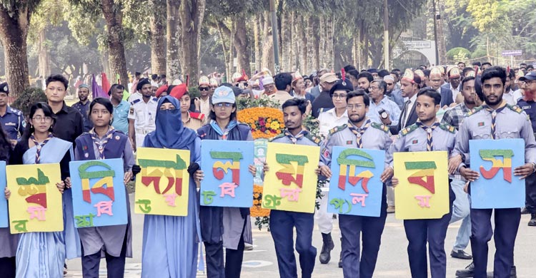 ৪৮-এ পা ইসলামী বিশ্ববিদ্যালয়ের, উৎসবে মুখরিত ক্যাম্পাস