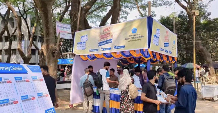 ইবিতে ৮ হাজার ক্যালেন্ডার বিতরণ করলো ছাত্রশিবির