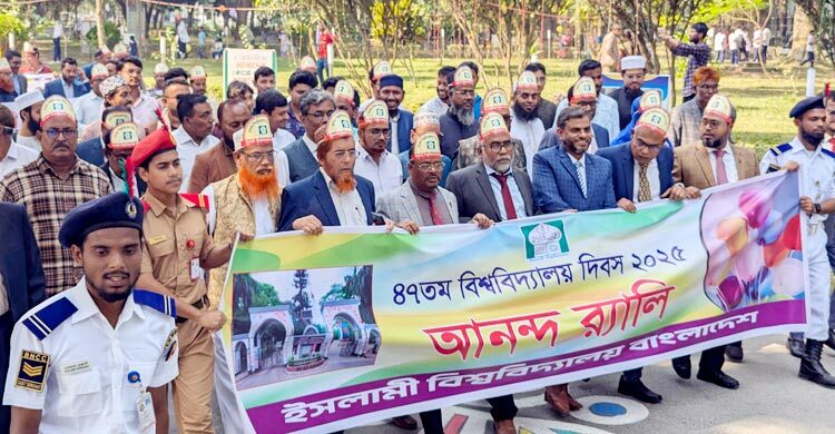 ৪৭-এ পা ইসলামী বিশ্ববিদ্যালয়ের, উৎসবে মুখরিত ক্যাম্পাস