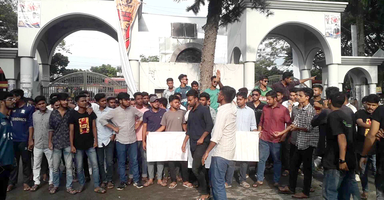 ২ ঘণ্টা বিক্ষোভের পর ফটক ছাড়লেন শিক্ষার্থীরা