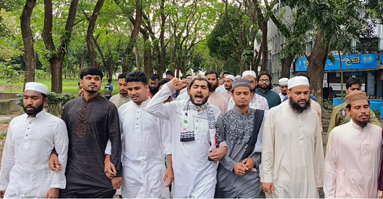 গণহত্যা বন্ধের দাবিতে ইসলামী বিশ্ববিদ্যালয়ে ‘মার্চ ফর গাজা’