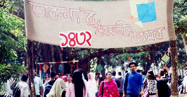 শীতের পিঠা ও গ্রামীণ সাজে তারুণ্যের দিনব্যাপী উৎসব