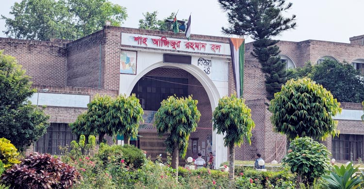 ইসলামী বিশ্ববিদ্যালয়ের (ইবি) অনাবাসিক শিক্ষার্থীদেরকে বাদ দিয়ে ইফতার আয়োজনের সিদ্ধান্ত নিয়েছে হল প্রশাসন। প্রভোস্ট কাউন্সিলের এ সিদ্ধান্তকে বৈষম্যমূলক আখ্যা দিয়ে প্রতিবাদ