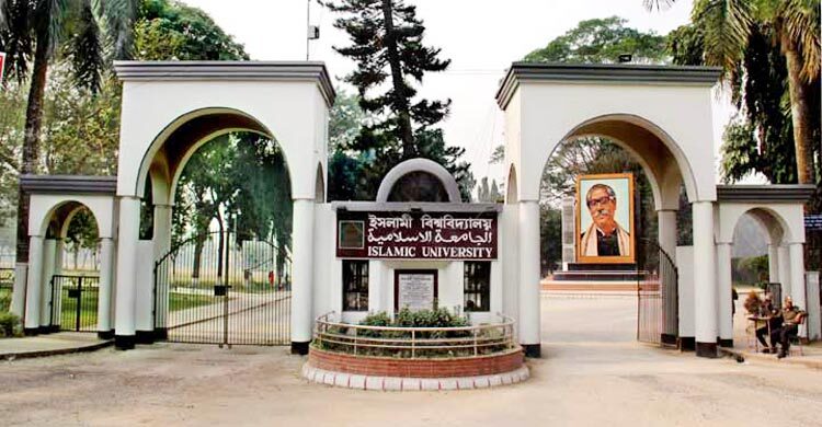 ইঞ্জিনিয়ারিং ডিগ্রির সঙ্গে সমতুল্য অনার্স সনদ দাবি শিক্ষার্থীদের