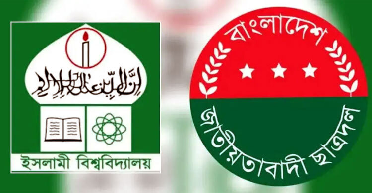 ইবি ছাত্রদলের নেতৃত্বে ‘সেশনজট’