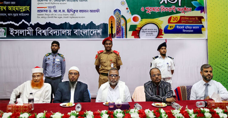 মহানবীর জীবন ও কর্ম নিয়ে স্বতন্ত্র ইনস্টিটিউট প্রতিষ্ঠা করবো