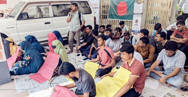 ইকসুর রোডম্যাপসহ ১৫ দফা দাবিতে শিক্ষার্থীদের অবস্থান