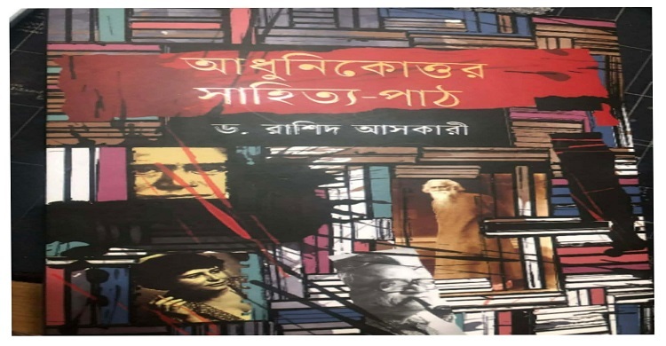 From classroom to book fair shelves: Askari’s new book opens fresh doors to literary theory