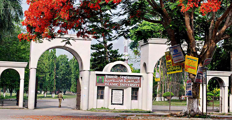 ইউজিসিতে শেষ ধাপে ঝুলে আছে ইবির নতুন দুই বিভাগের কার্যক্রম