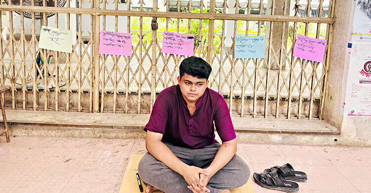 সার্টিফিকেট উত্তোলনে হয়রানি বন্ধসহ চার দাবিতে অনশনে বৈবিছাআ নেতা