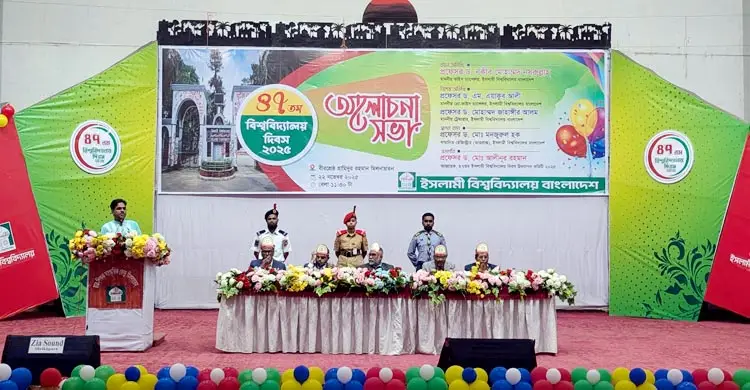 ৪৮-এ পা ইসলামী বিশ্ববিদ্যালয়ের, উৎসবে মুখরিত ক্যাম্পাস