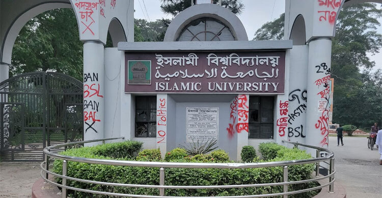 অভ্যুত্থানবিরোধী ভূমিকা রাখায় এবার ১১ কর্মকর্তা-কর্মচারীকে শোকজ
