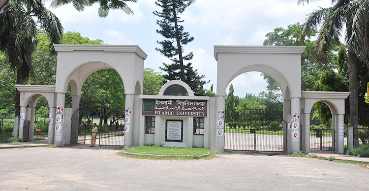 নির্বাচন উপলক্ষে ইবিতে একদিন ছুটি, দুদিন পরীক্ষা বন্ধ