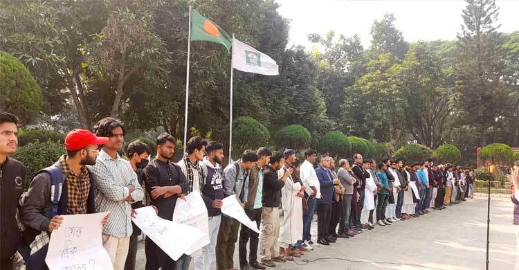 আসামিরা গ্রেফতার না হলে উপাচার্য কার্যালয় ঘেরাওয়ের হুঁশিয়ারি