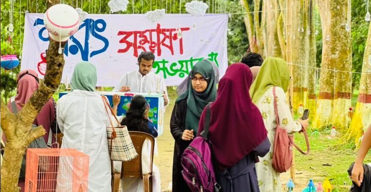 ইবিতে শরৎ সম্ভাষণ, বায়োস্কোপে ফিরে এলো গ্রাম-বাংলার ঐতিহ্য