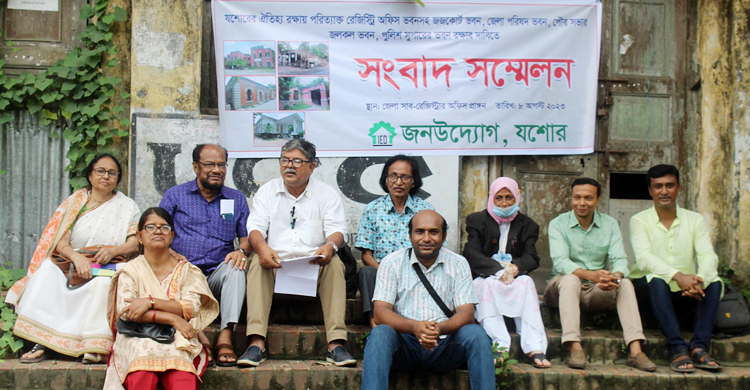 যশোরের ঐতিহ্যবাহী ৫ স্থাপনা রক্ষার দাবি