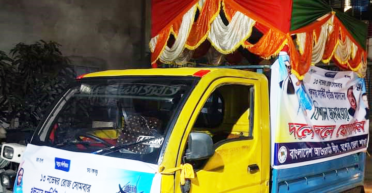 যশোর থেকে যাবে ৬৫০ বাস ১১ ট্রেন, যোগ দেবেন লক্ষাধিক নেতাকর্মী