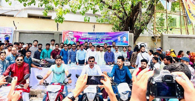 পরীক্ষার্থীদের কেন্দ্রে পৌঁছে দিতে জবিতে জয় বাংলা বাইক সার্ভিস