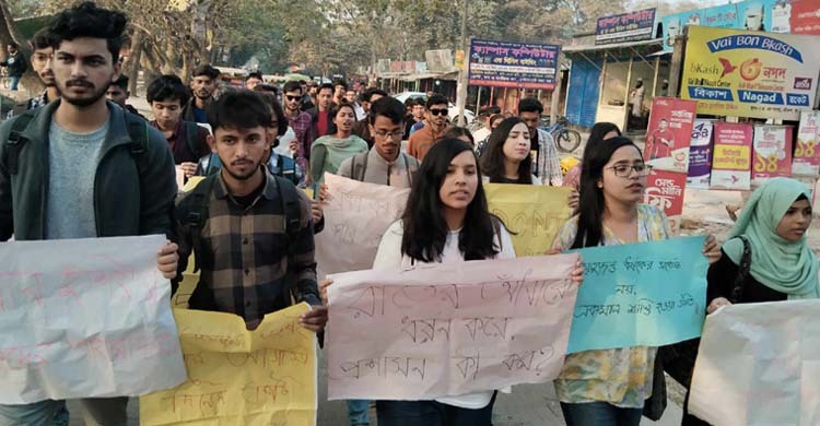 দ্বিতীয় দিনেও সরব জাবি, আন্দোলনের নতুন প্লাটফর্ম ঘোষণা