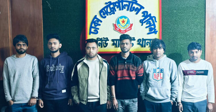 সন্তানকে বশে আনতে ‘জ্বীনের’ কাছে ৩৫ লাখ টাকা খোয়ালেন নারী