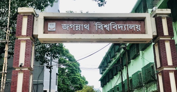 ক্যাম্পাসে পশু কোরবানি নিয়ে জবি প্রশাসনের নির্দেশনা