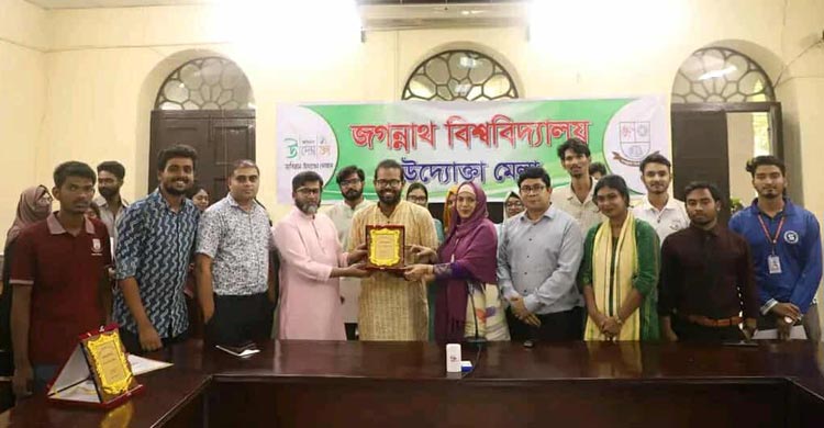 জগন্নাথ বিশ্ববিদ্যালয়ে প্রথমবারের মতো উদ্যোক্তা মেলা