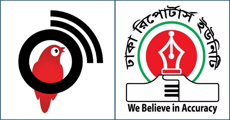 জাগো নিউজের প্রতিষ্ঠাবার্ষিকীতে ডিআরইউ’র শুভেচ্ছা