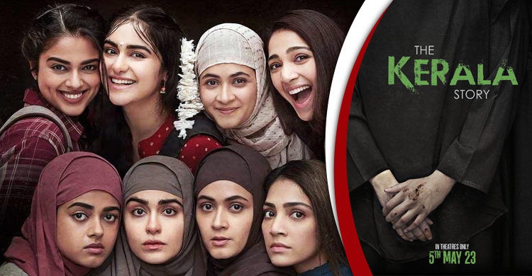 বিতর্কিত সিনেমা ‘দ্য কেরালা স্টোরি’ নিষিদ্ধ করলো পশ্চিমবঙ্গ