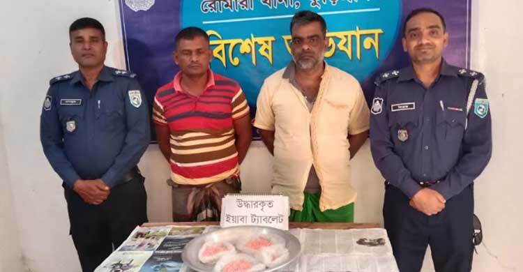 কুড়িগ্রামে তিন হাজার পিস ইয়াবাসহ আটক ২