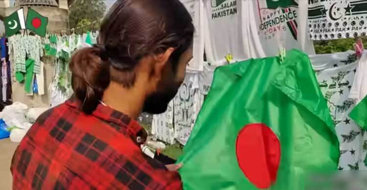 Bangladesh now inspiration for Pakistanis, red-green flags in high demand