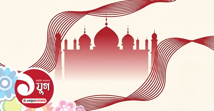 সত্য ও সুন্দরের পক্ষে ১ যুগ