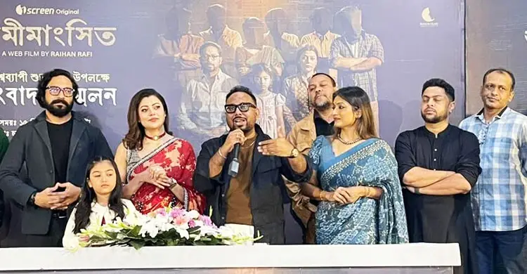 দুদিন আগে তথ্য মন্ত্রণালয় থেকে ফোন ...