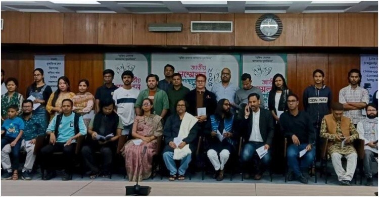 পথমূকাভিনয় পরিষদের স্থগিত হওয়া সম্মেলনের নতুন তারিখ ঘোষণা