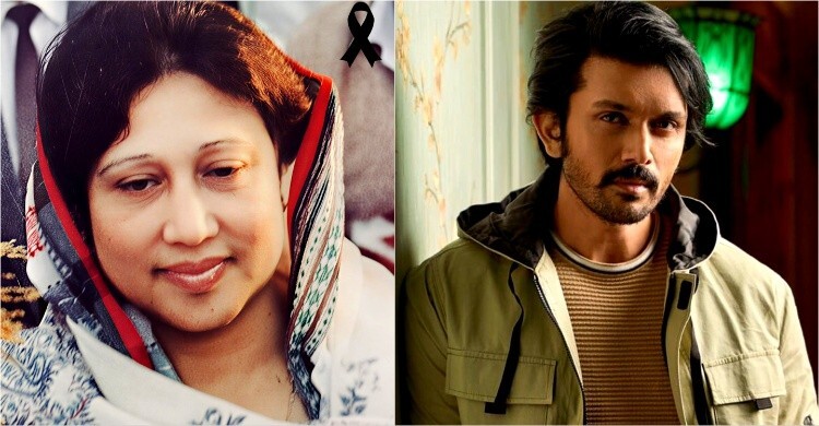 খালেদা জিয়ার বিদায় দীর্ঘ এক রাজনৈতিক অধ্যায়ের সমাপ্তি : আরিফিন শুভ