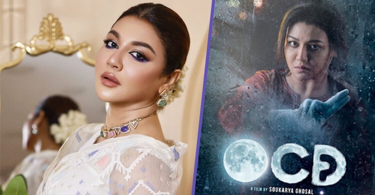 জয়া এবার ভয়াবহ এক চিকিৎসকের ভূমিকায়