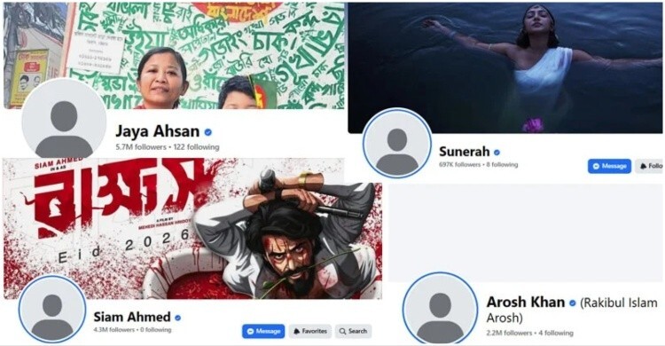 হঠাৎ উধাও কেন তারকাদের ফেসবুক পেজের প্রোফাইল ছবি