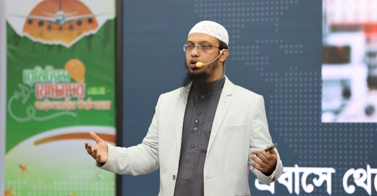 শায়খ আহমাদুল্লাহর পরামর্শে প্রবাসীদের জন্য চালু হচ্ছে সুদমুক্ত ঋণ