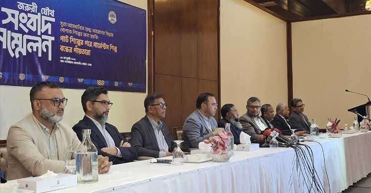 অবিলম্বে ৯ম পে স্কেল বাস্তবায়নের দাবি