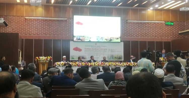 বাংলাদেশকে বিনামূল্যে ৩০ হাজার টন সার দিলো রাশিয়া