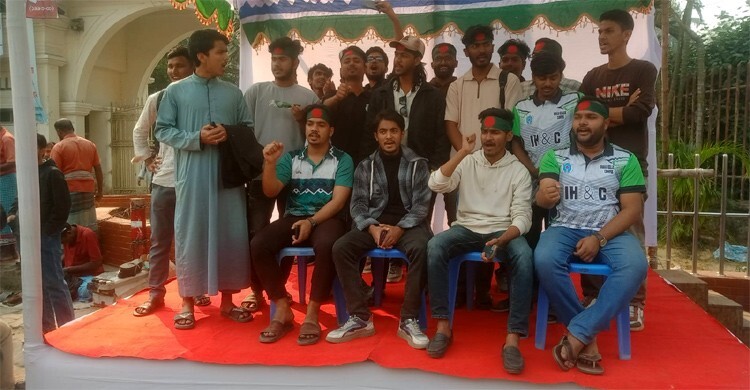 অধ্যাদেশ জারির দাবিতে ঢাকা কলেজের সামনে ‘অধ্যাদেশ মঞ্চ’