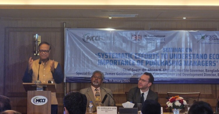 রাজনৈতিক পরিবর্তন আসছে, তখন বিনিয়োগ বাড়বে: গভর্নর