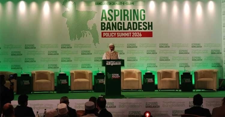 ‘নতুন ও সমৃদ্ধ বাংলাদেশ’-এর রূপরেখা তুলে ধরলেন জামায়াত আমির