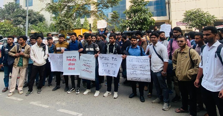 পাঁচ মাসেও পূরণ হয়নি দাবি, ফের কারিগরি অধিদপ্তর ঘেরাও