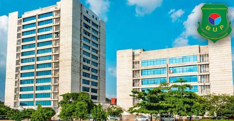 বাংলাদেশ ইউনিভার্সিটি অব প্রফেশনালসের ভর্তি পরীক্ষার ফল প্রকাশ