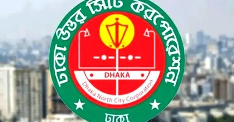 ২ বছরের আগে বাড়িভাড়া বাড়ানো যাবে না: ডিএনসিসি